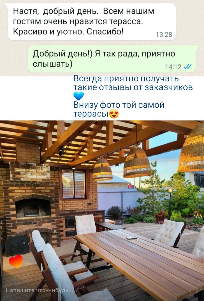 Отзыв клиента 1